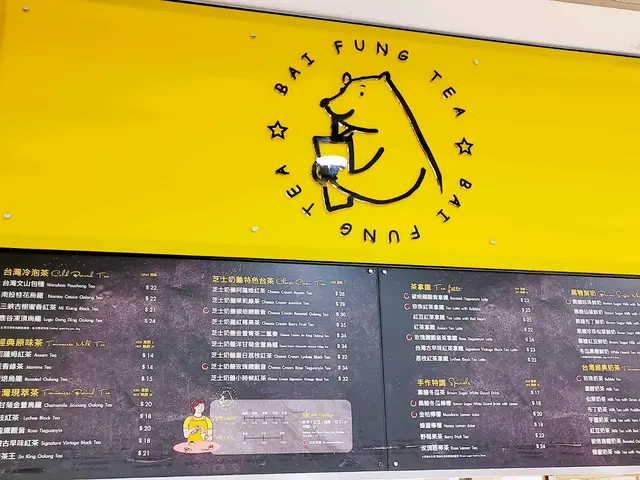 有果茶, 芝士奶蓋, 拿鐵等選擇