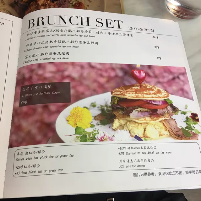Brunch  menu