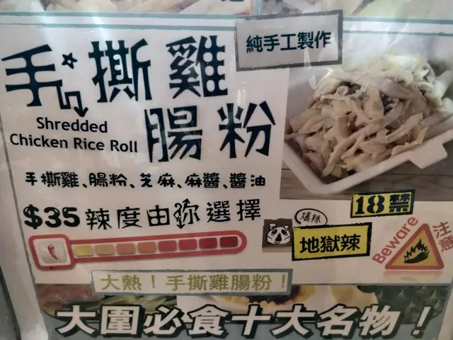 介紹自己所賣是大圍獨有小吃,確實無誤