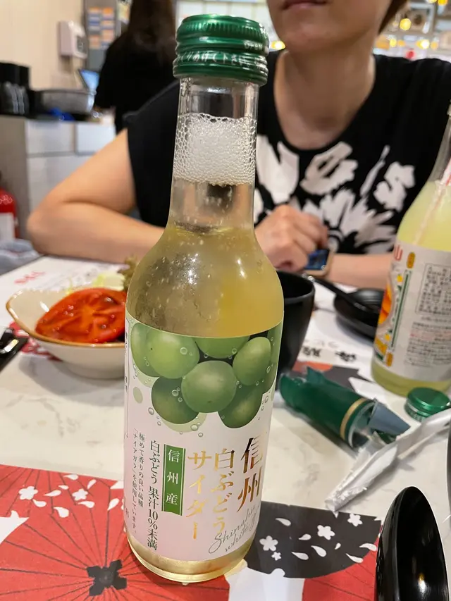 木村白葡萄味汽水