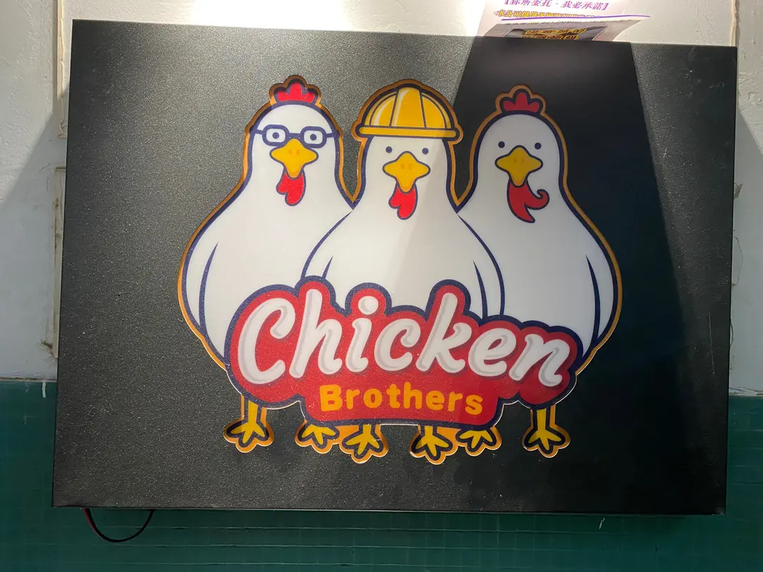 Chicken Bro