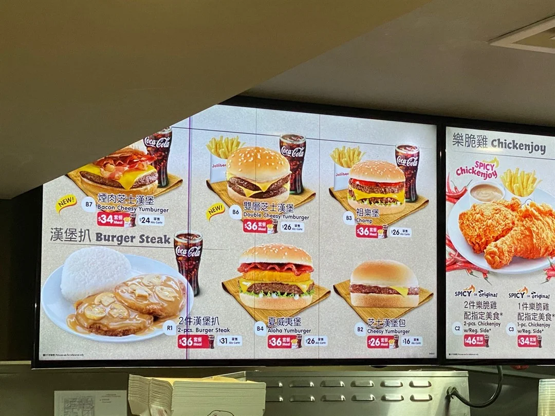 Jollibee (King's Road) in North Point Hong Kong | OpenRice Hong Kong