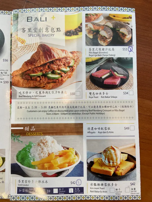 原本想叫bagel 但係賣晒😞