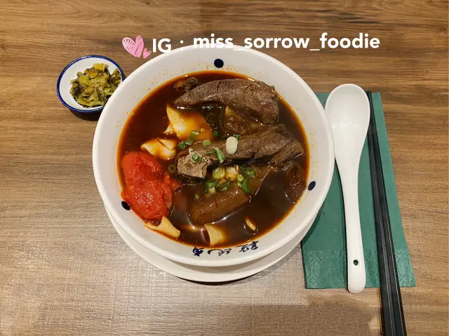 燉蕃茄腱心半筋半肉麵