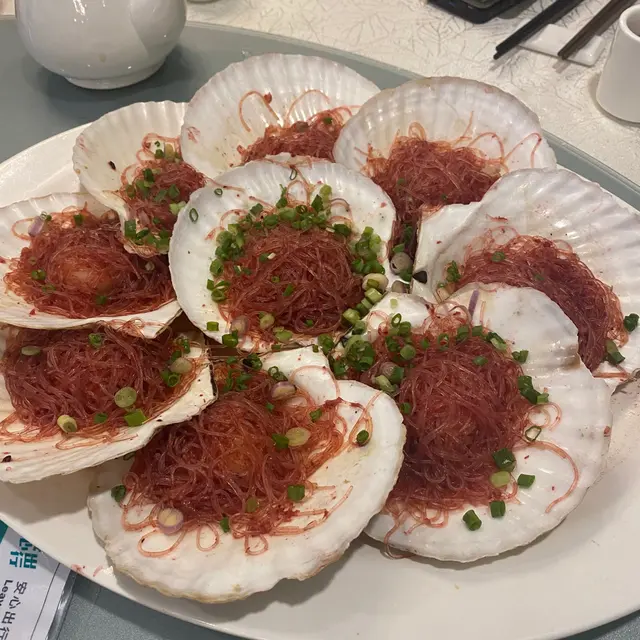 酒槽粉絲蒸元貝
