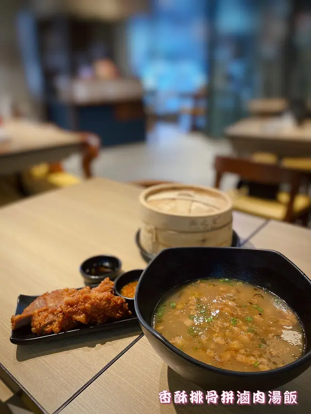 香酥排骨配滷肉湯飯