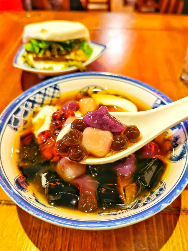 九份芋圓