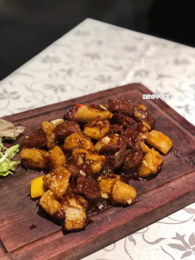 燒汁茄子牛肝連