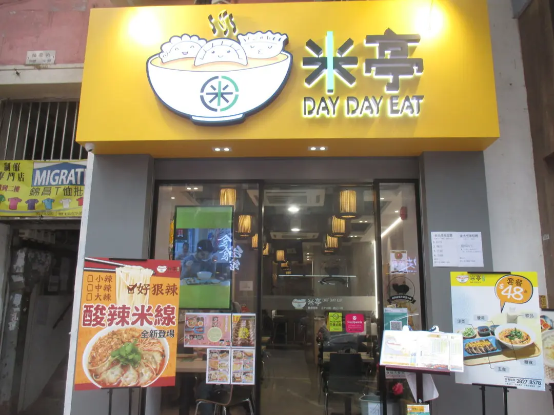Day Day Eat