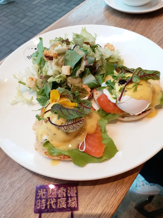 班尼廸蛋,黑魚子,煙三文魚all day breakfast