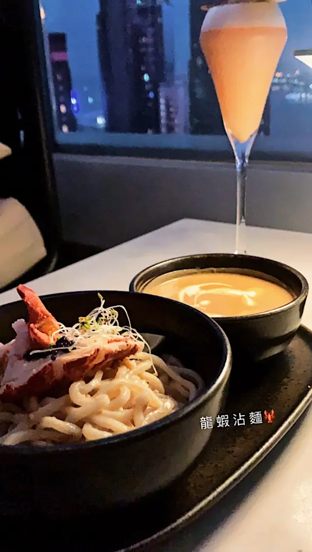 龍蝦沾麵