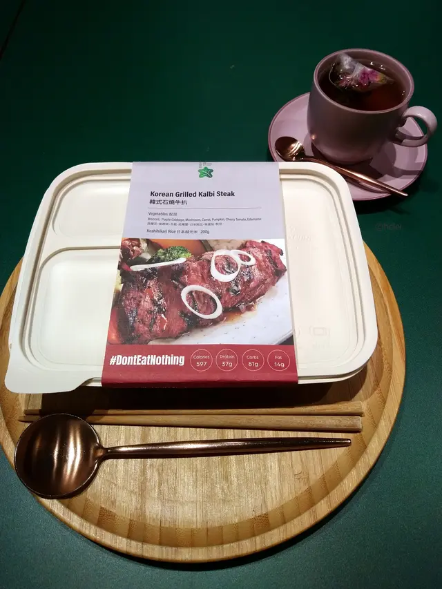 韓式石燒牛扒飯($94) 和熱玫瑰茶($20)