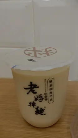 冻豆浆 (无糖)