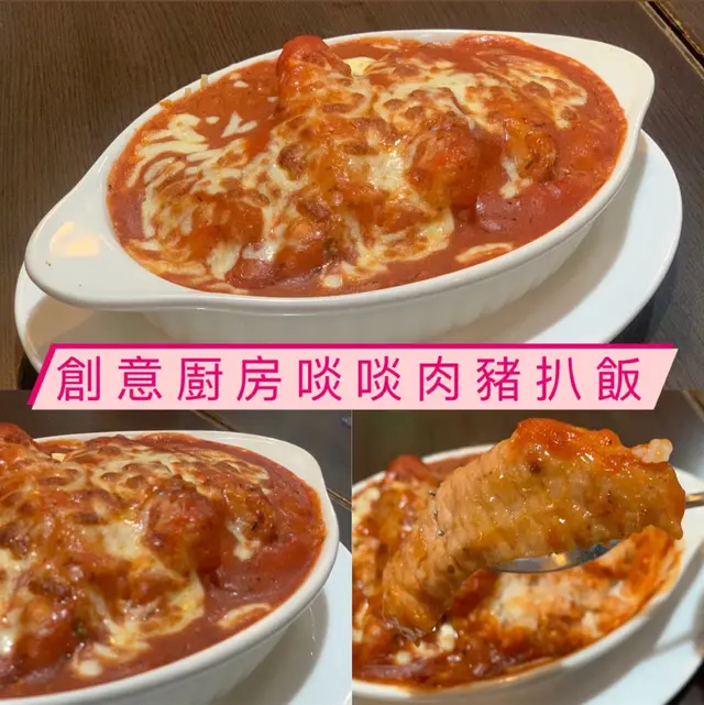 茄醬焗厚切豬扒飯