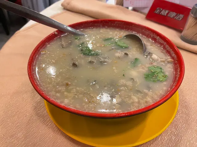 肉碎蠔仔粥