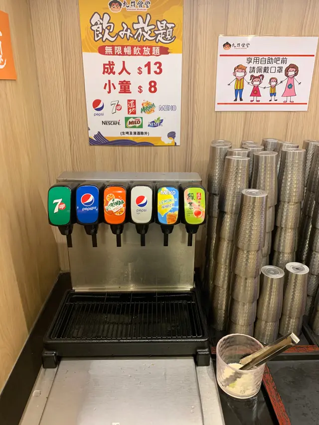 自助飲品區