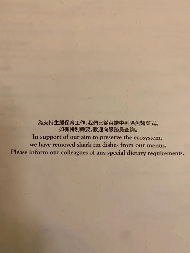 💛又有良心，又愛動物🦈