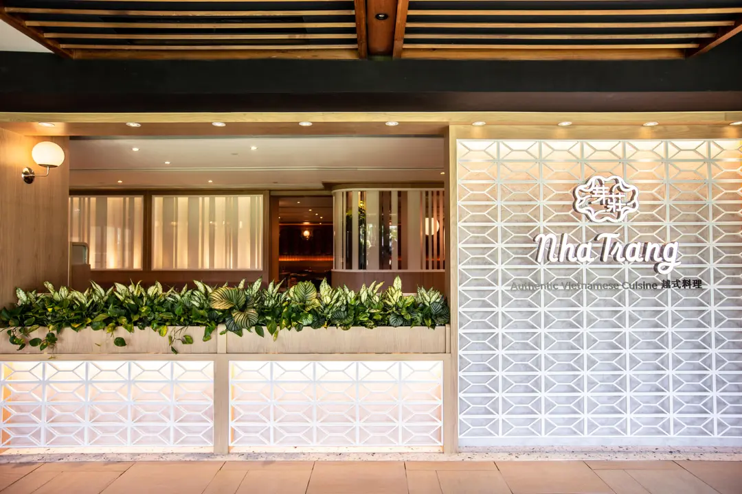 芽莊越式料理 (新城市廣場)