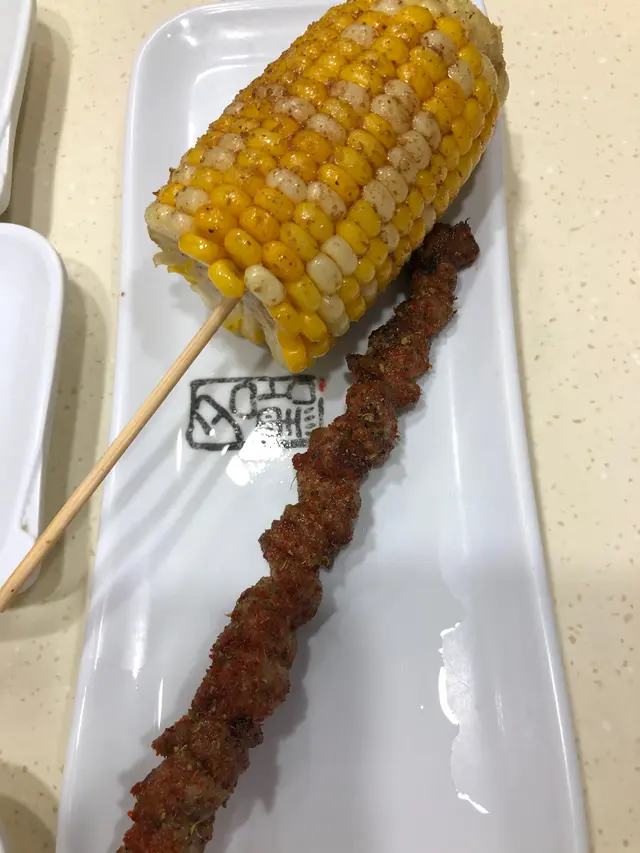 粟米、羊肉串