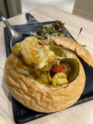 咖喱海鮮配農夫包