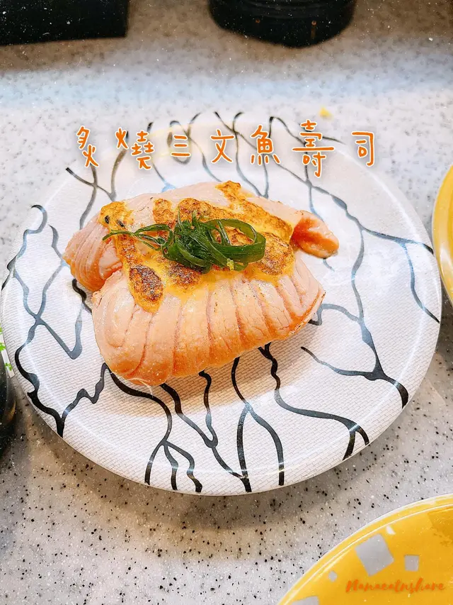 炙燒三文魚壽司