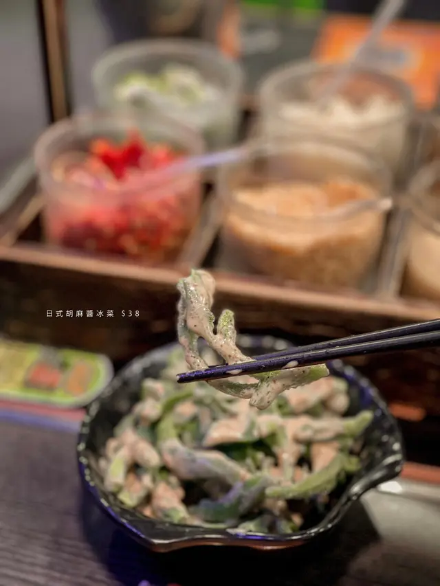 日式胡麻醬冰菜