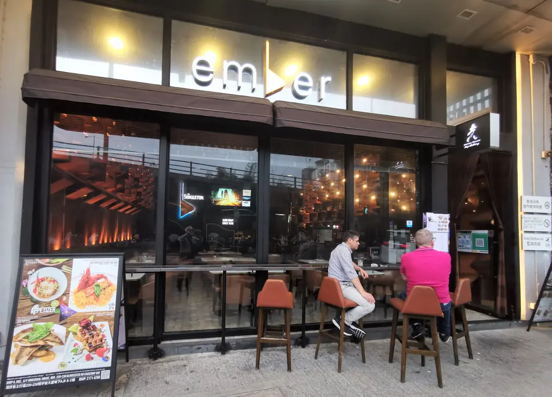 Ember