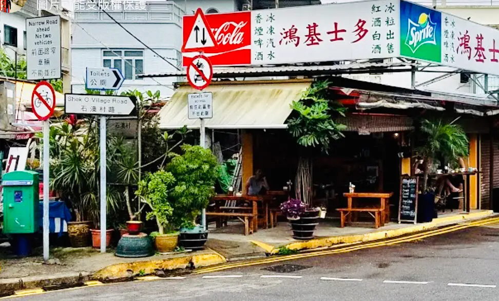 Ming’s cafe