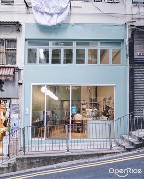 The Third Bakery