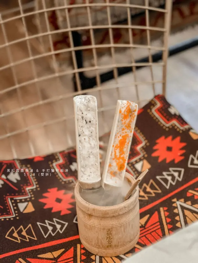 黑松露墨魚滑 & 手打蟹籽蝦滑