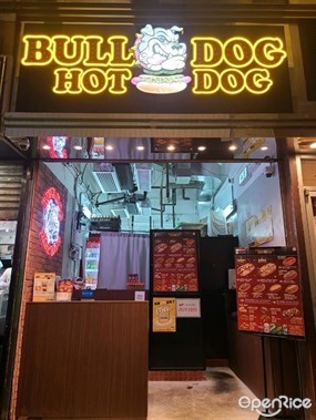 BullDog HotDog