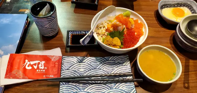 火山丼