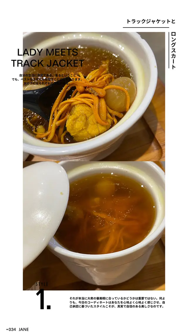 蟲草花雞湯