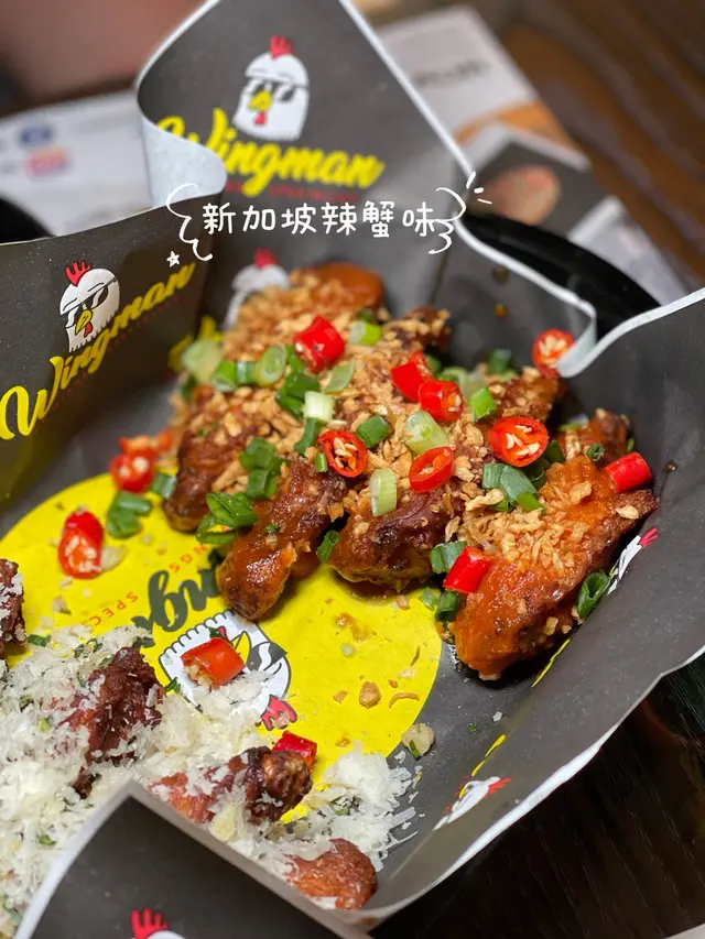 新加坡辣蟹味
