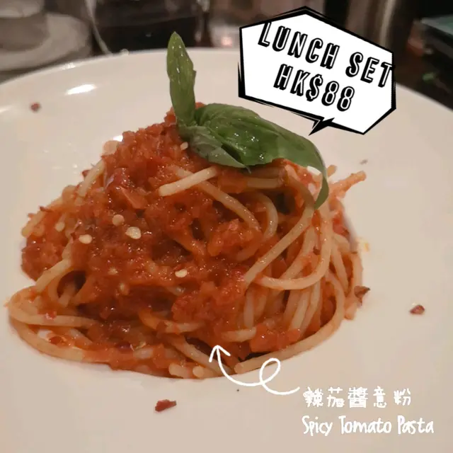Al dente