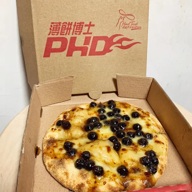黑糖珍珠奶茶pizza