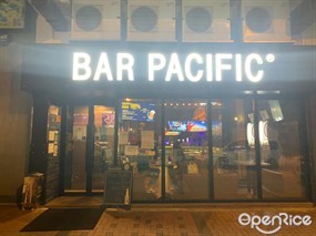 太平洋酒吧
