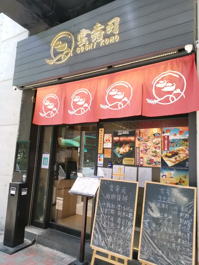 餐廳面積不大,座位亦不多