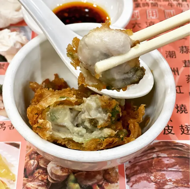 酥炸潮州蠔餅(大)