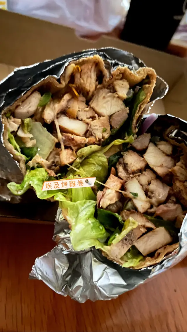 埃及烤雞卷