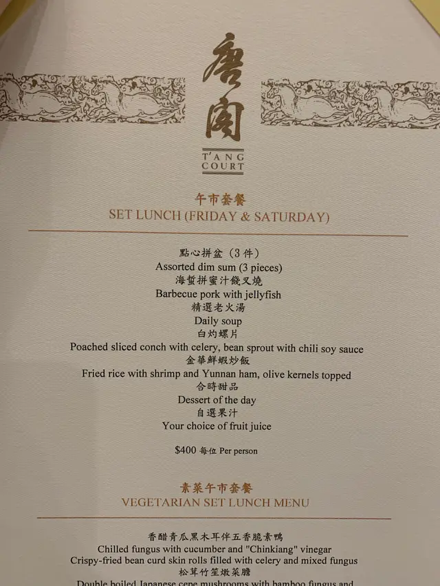 午市套餐