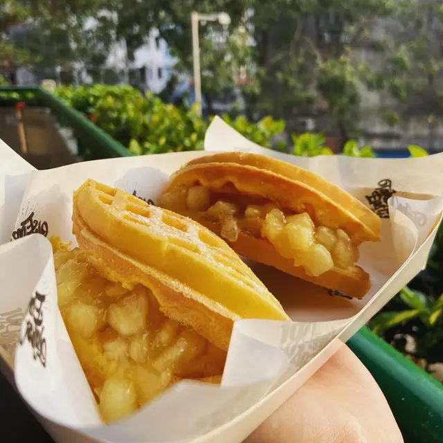 金拱門蘋果餡格仔餅