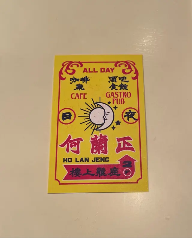 儲印花咭