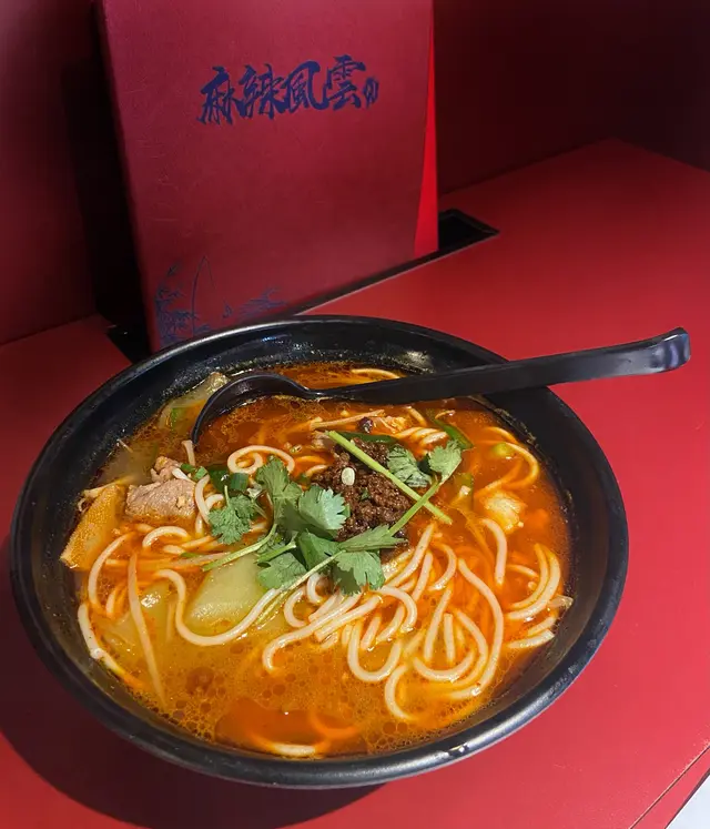 麻辣風雲湯米線
