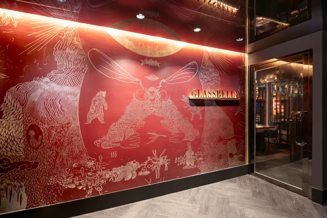 Glassbelly Tea Lab