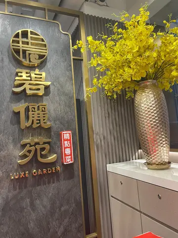 經OpenRice 晚市訂座可享免開瓶費
