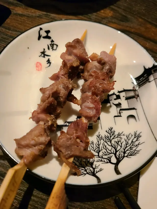 雞賢有雪臭味