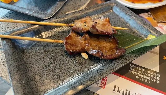 鹽燒牛舌
