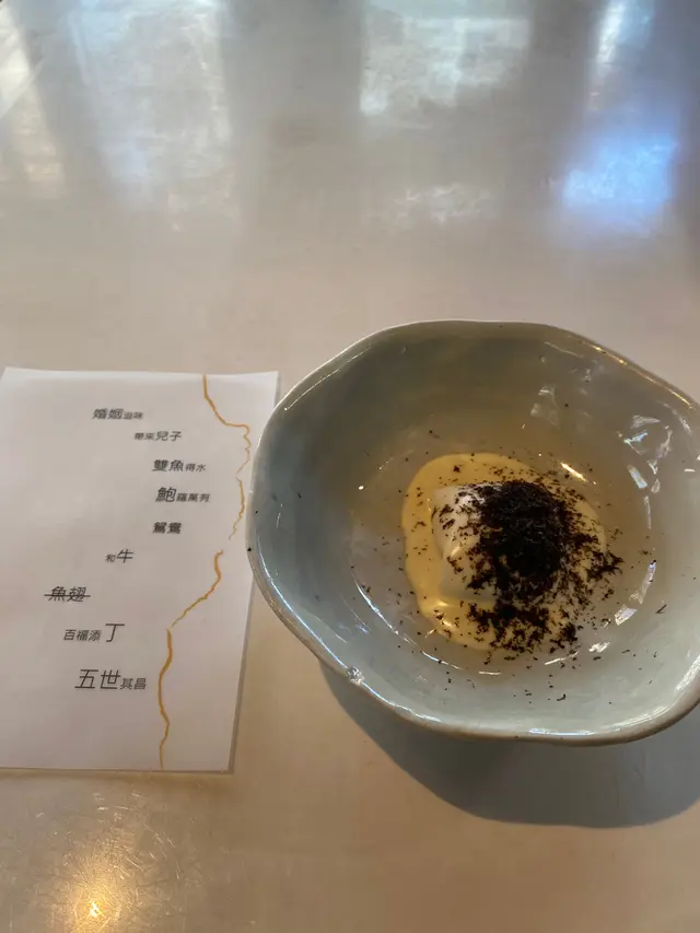 鸳鸯