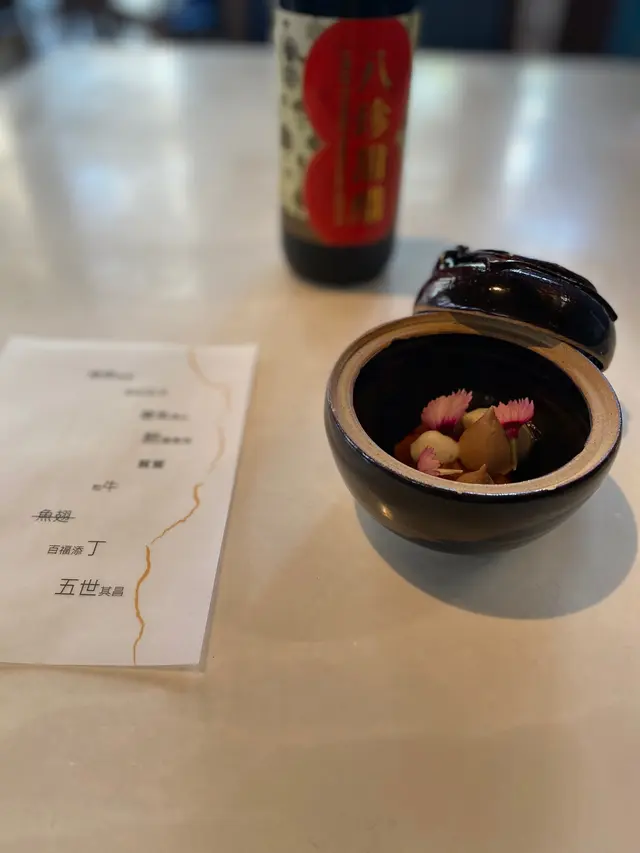 五世其昌